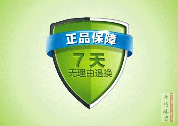 Protection sport - Ref 583418 Image 3