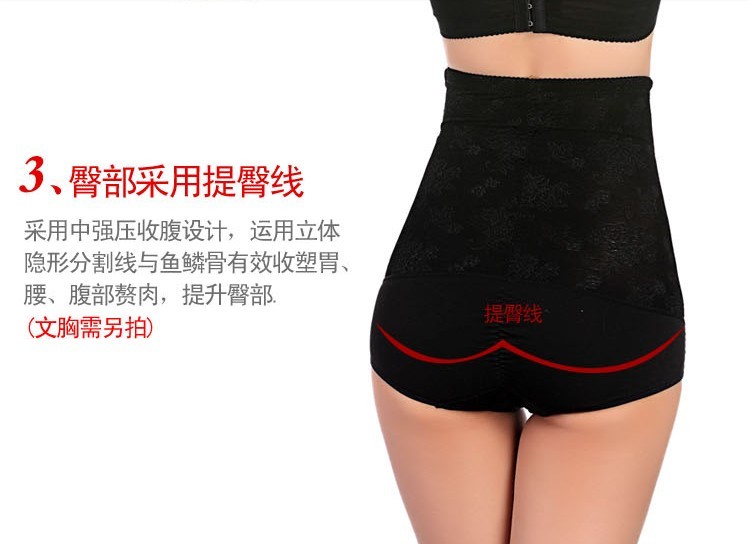 body amincissant en nylon - Ref 673792 Image 8