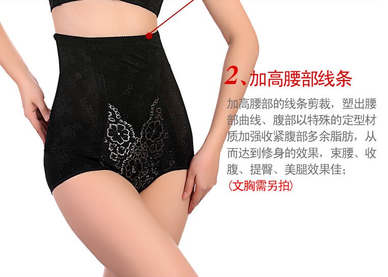 body amincissant en nylon - Ref 673792 Image 7