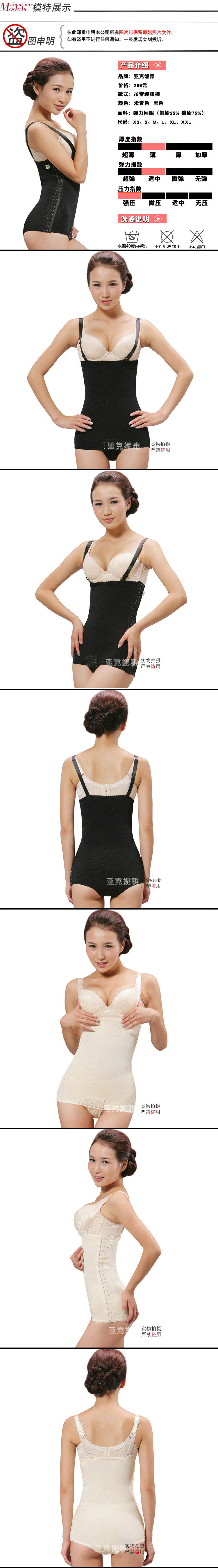 Corset simple en spandex - Ref 682146 Image 76