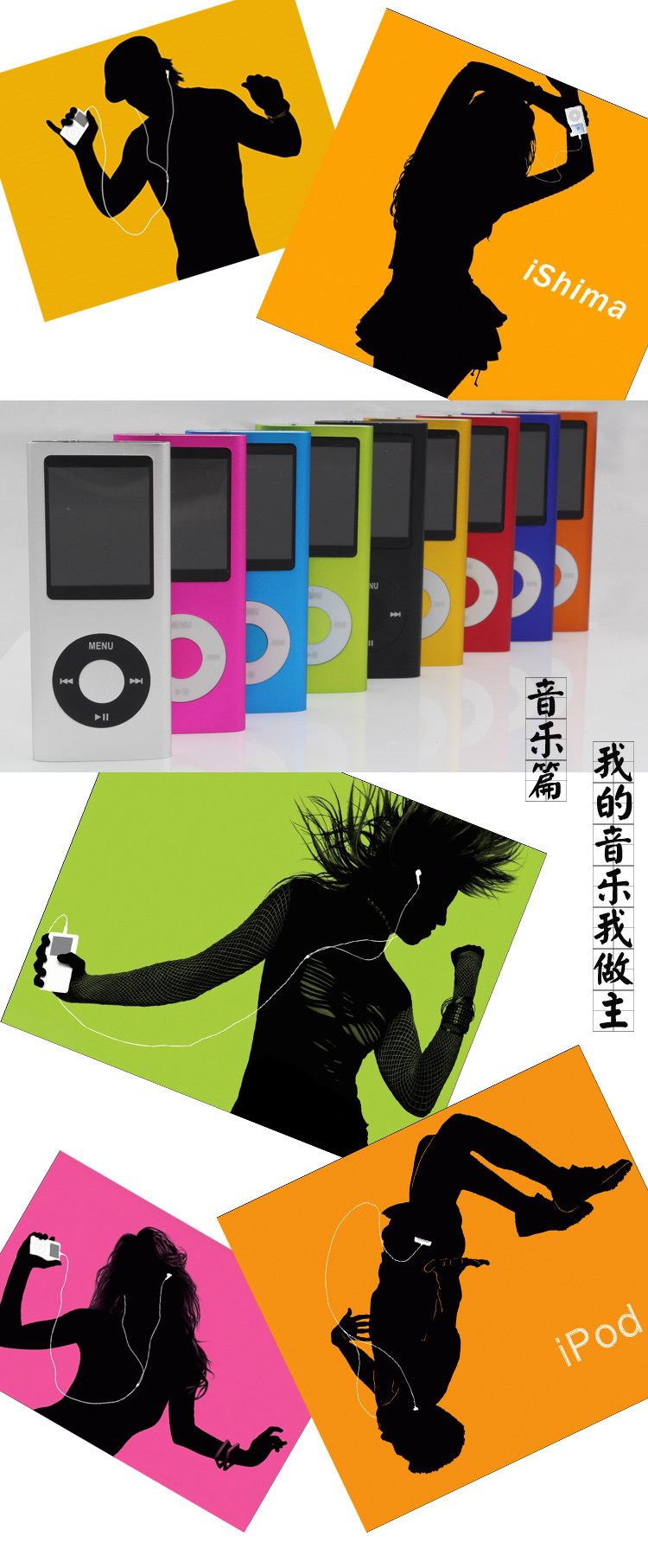 плеер LenX MP4 MP3 плеер LenX MP4 MP3