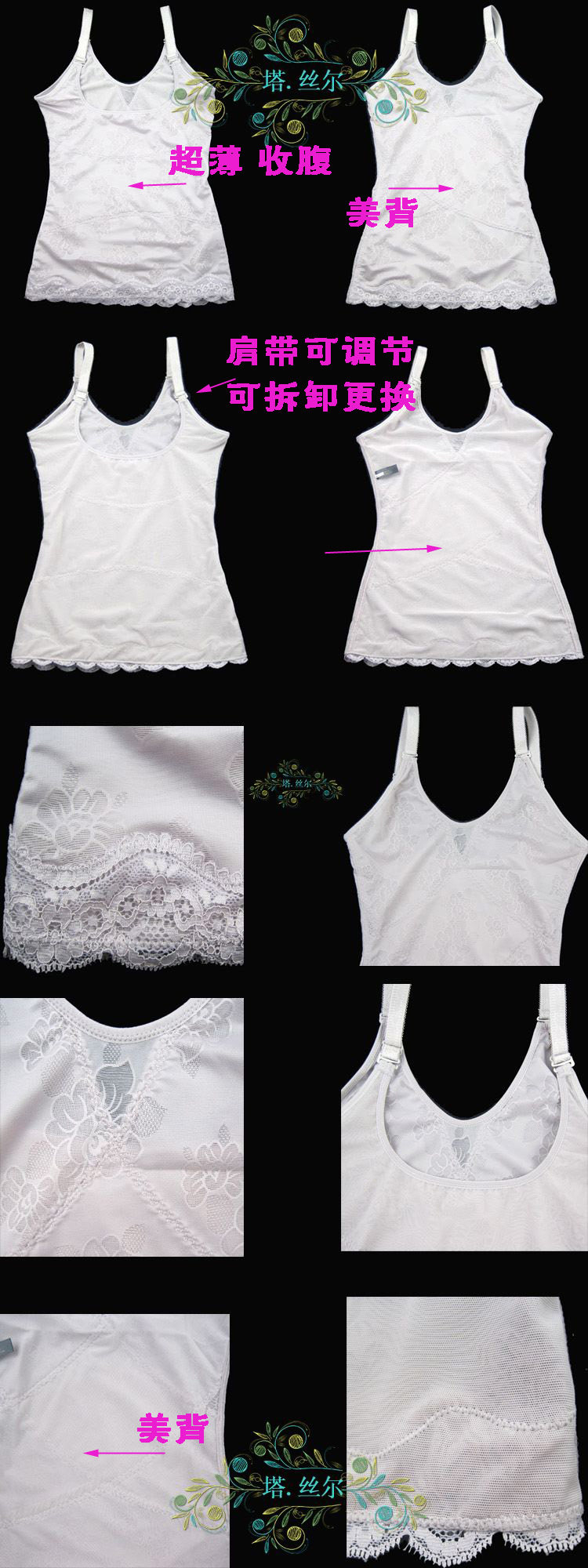 Corset amincissant en nylon - Ref 708252 Image 8