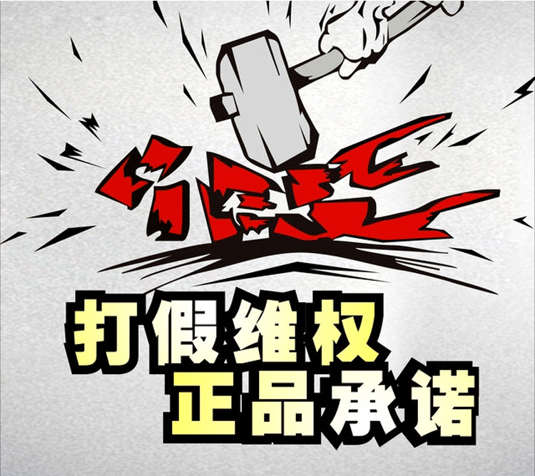 Protection sport - Ref 583418 Image 6