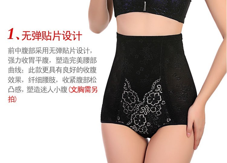 body amincissant en nylon - Ref 673792 Image 6