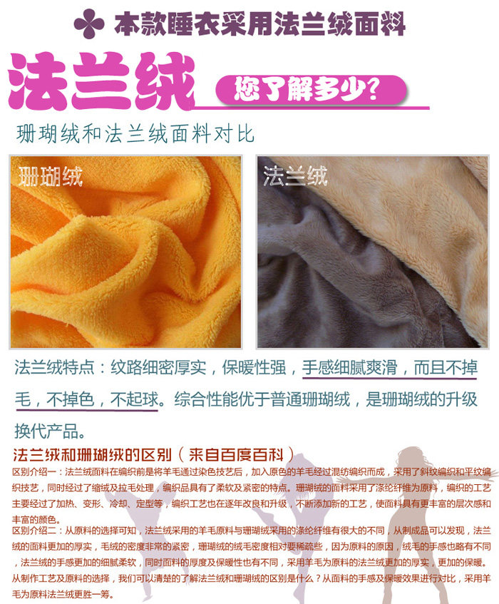 Peignoir jeunesse - Ref 602830 Image 7