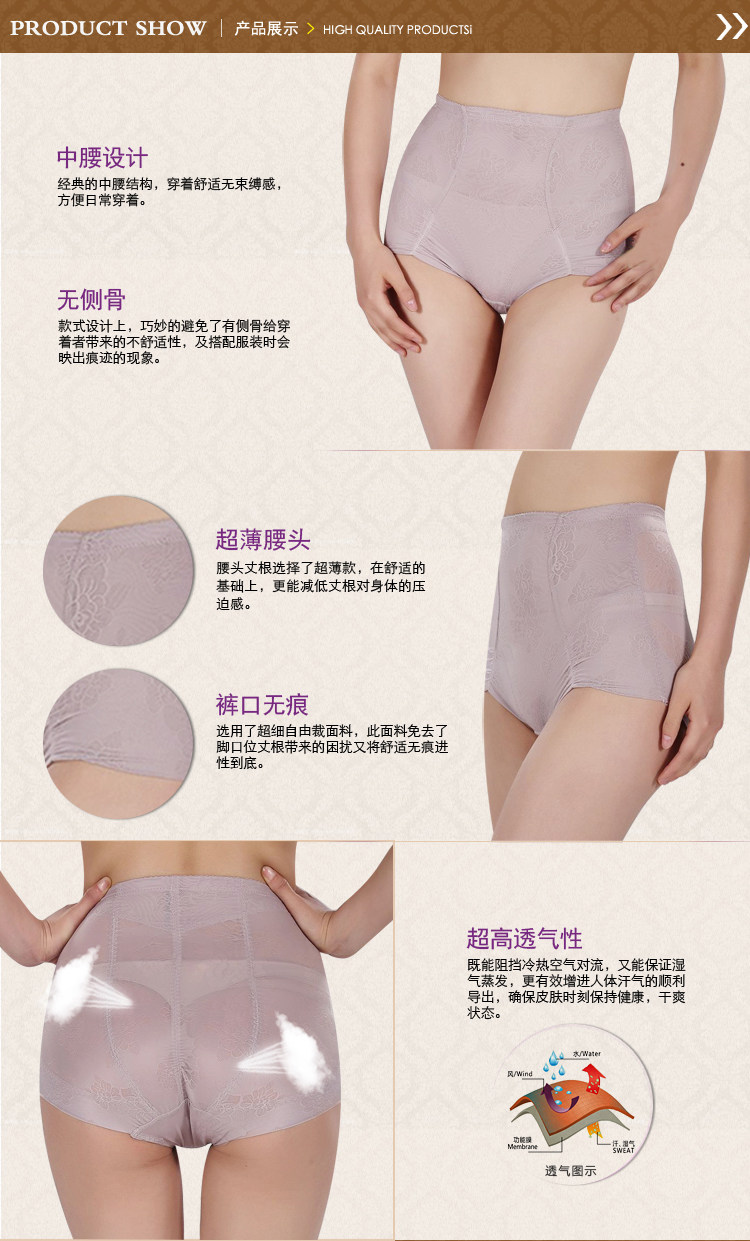 body amincissant en soie Ice - Ref 685310 Image 11