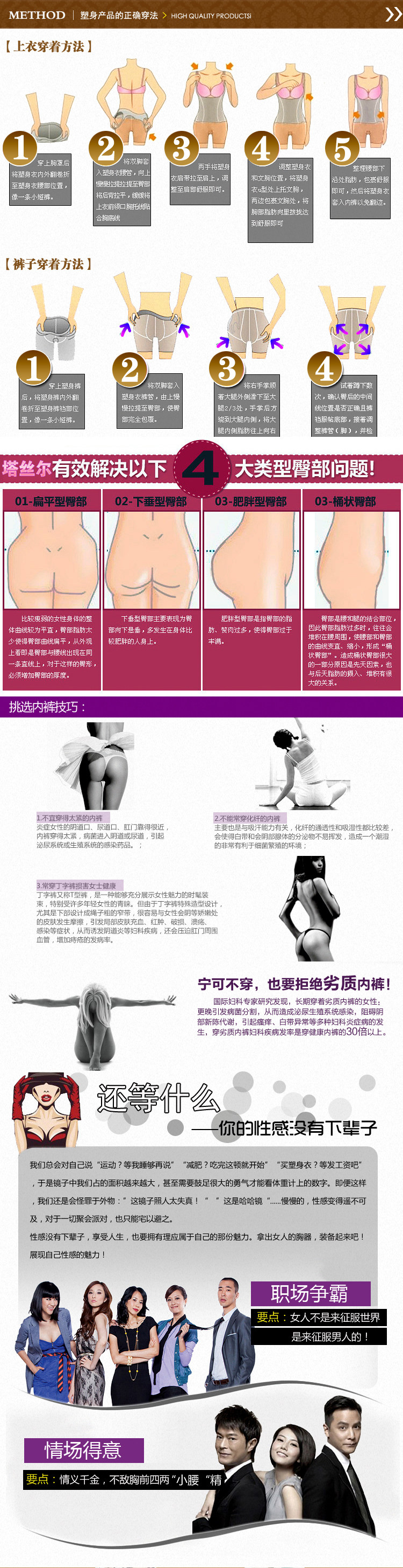 body amincissant en soie Ice - Ref 685310 Image 14