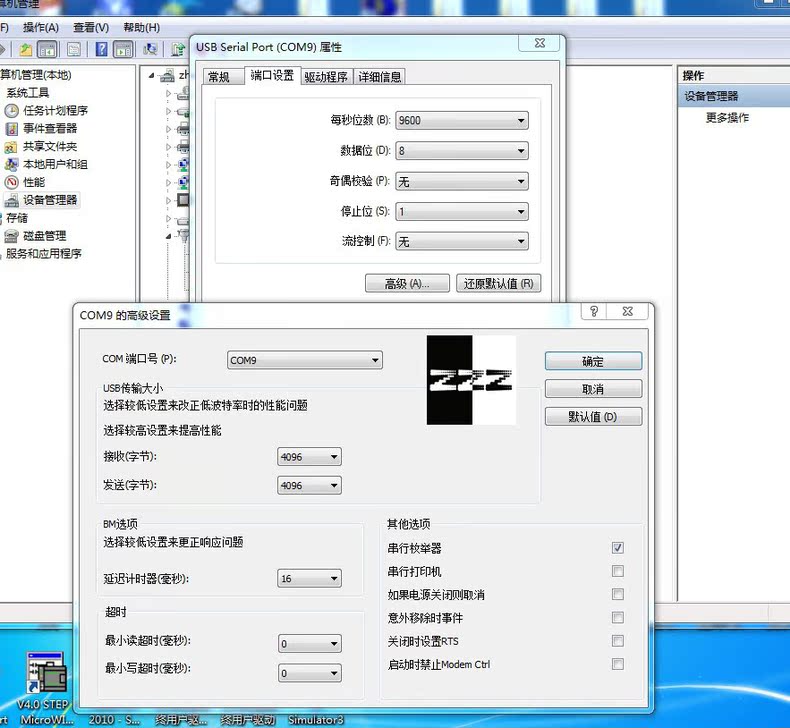Concentrateur USB - Ref 363851 Image 31