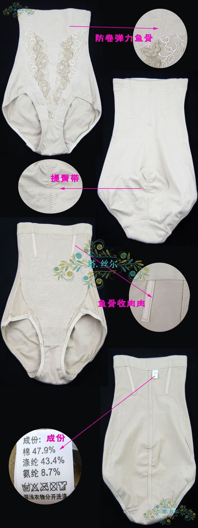 body amincissant en coton - Ref 685306 Image 7
