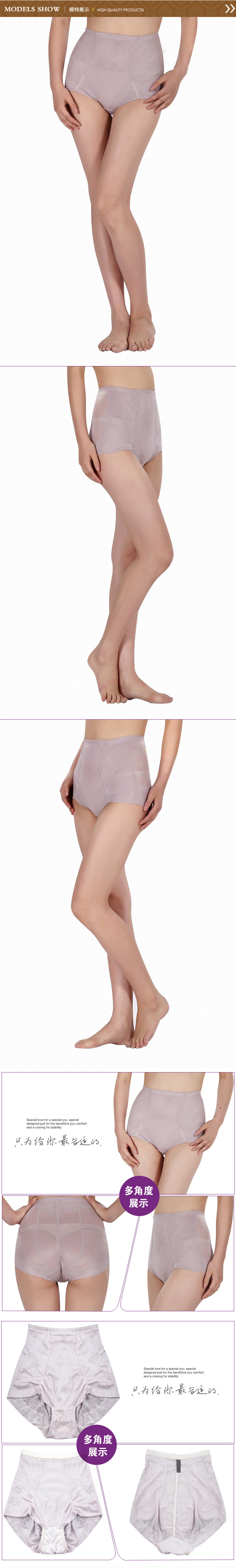 body amincissant en soie Ice - Ref 685310 Image 13