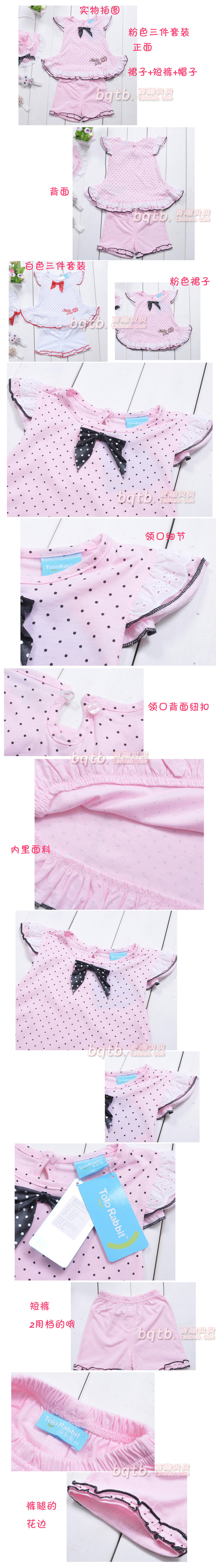 Jupe fillette - Ref 2050397 Image 62