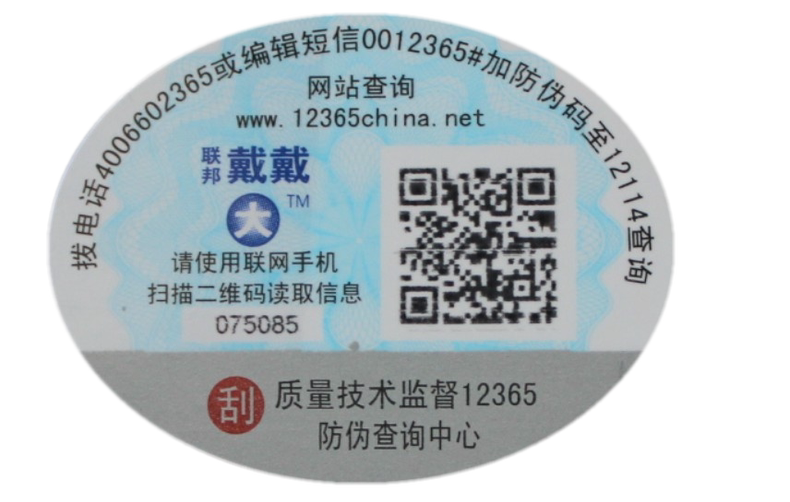 美国联邦戴戴大丰乳贴正品联邦真优美丰乳戴戴大丰乳贴