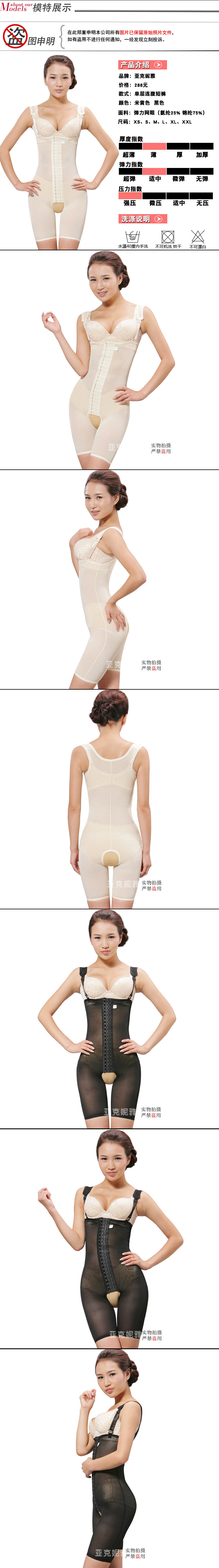 Sous-vêtement minceur simple en spandex - Ref 686830 Image 76