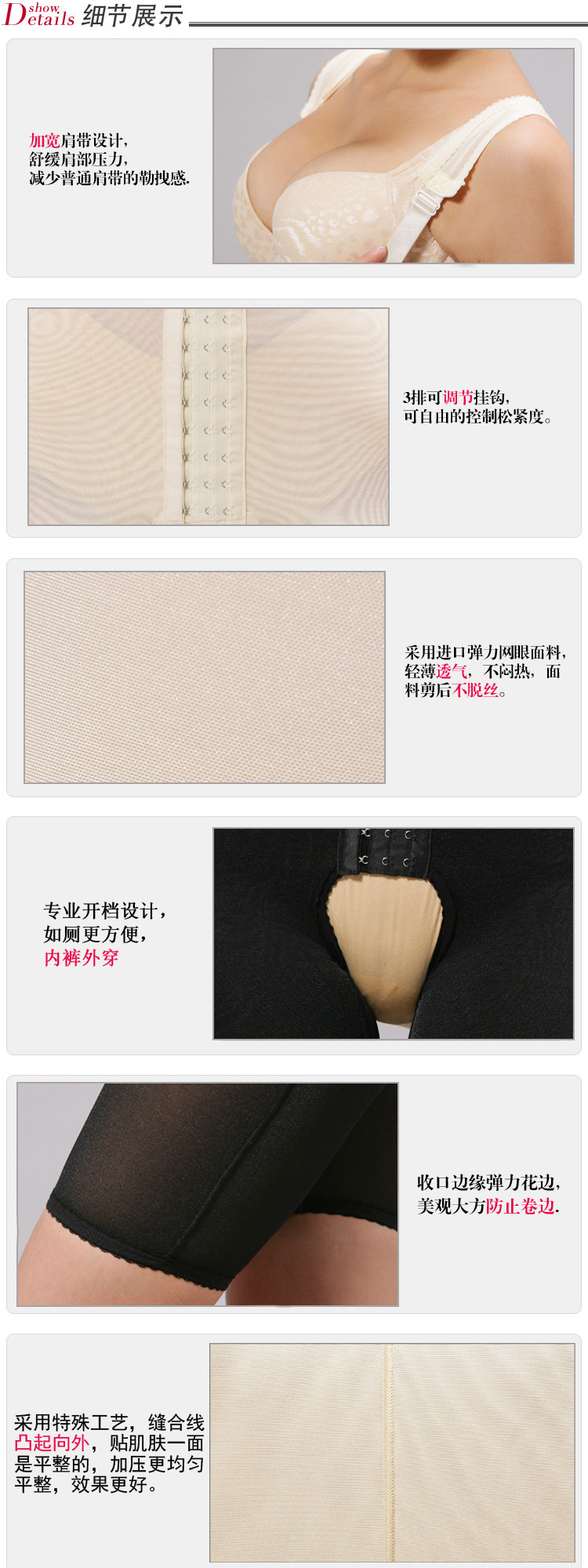 Sous-vêtement minceur simple en spandex - Ref 686830 Image 78