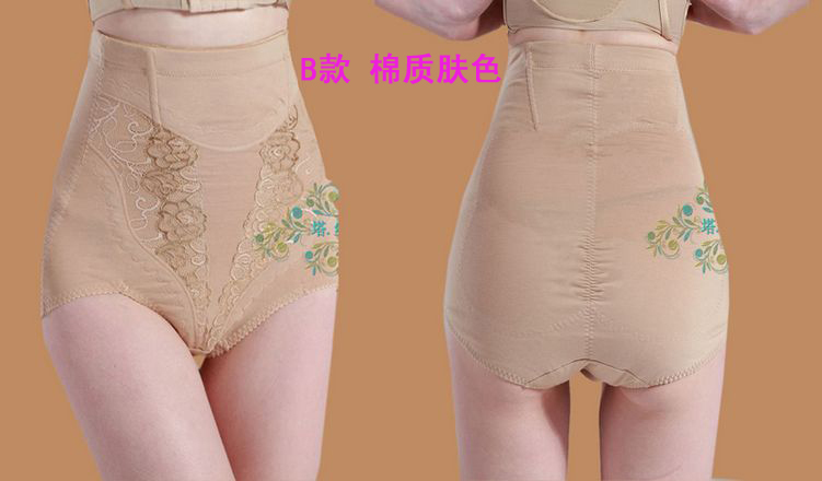 body amincissant en coton - Ref 685306 Image 6